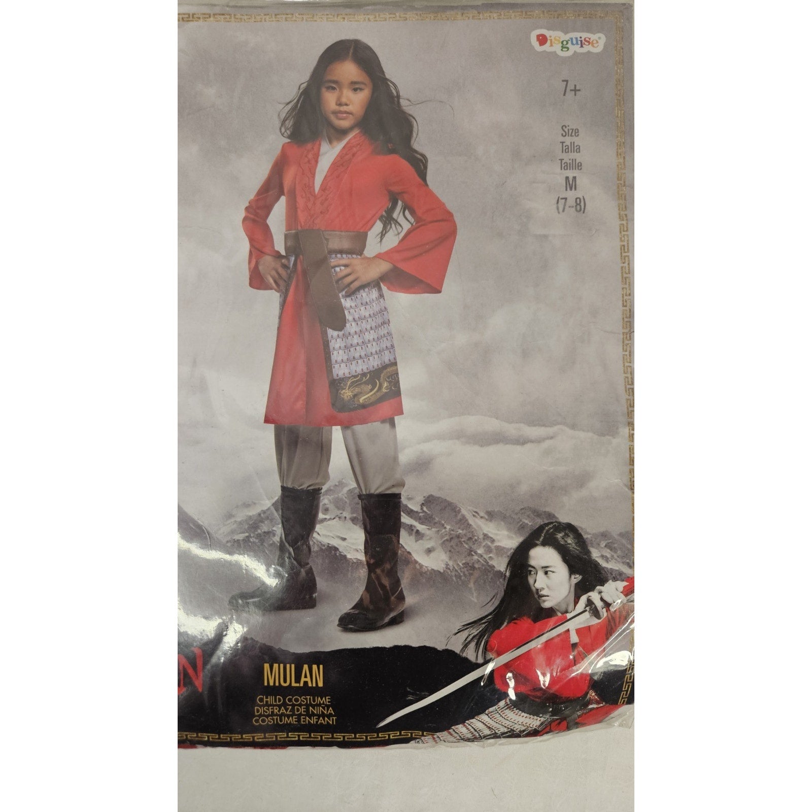 Disney Mulan Costume for Girls Size Medium 7-8 *Missing Sword